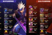 天谕手游（两种形态的战斗）