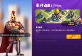 万国觉醒韩国初始统帅——战略家金九（以游戏为主的历史再现）