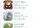 《王国保卫战4复仇浚湃》攻略指南（如何获得复仇浚湃）