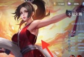 《王者荣耀S29不知火舞最强出装攻略》（打造高输出稳定生存能力的最强不知火舞装备）