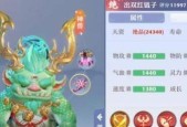 梦幻新诛仙龙将军打书怎么打？打书过程中常见问题有哪些？