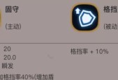 《贪婪洞窟2剑盾——梦境试炼通关打法教程》（打造无敌梦境团队）