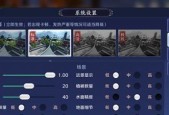 《天涯明月刀手游》流星雨天气全攻略（揭秘流星雨天气下的活动玩法和技巧）