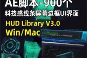 科技脚本显示设置方法是什么？