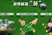 跳跃吧！兄弟到碗里来！——最好玩的休闲游戏之一