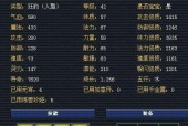 梦幻西游变异宝宝与普通宝宝的区别是什么？