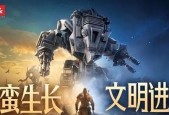 韩国冒险游戏惊爆全球（一触即发的探险世界）