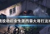 最后的战役（揭秘触发真结局的条件和方法）