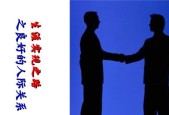 大多数人缘的游戏价值及作用（在游戏中打造强大的人际网络）