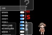 猛鬼宿舍联机方法是什么？遇到问题如何解决？