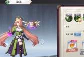 启源女神灼烧队阵容攻略（探索游戏中的无敌阵容）