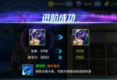 《一战封神》宝宝技能培养指南（从零开始）