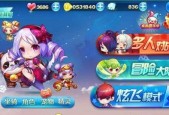 天天酷跑3D第39关三星攻略（详细图文攻略一览）