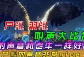 《妄想山海》游戏龙吟测试火爆进行中（探索山海的奇幻世界）