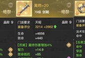 灵珑神格搭配攻略，助你横扫天谕世界（打造最强阵容）
