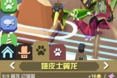 侏罗纪动物园术士新版本（掌握新版本技巧）