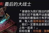 跨越星弧新手职业指南（从零开始）