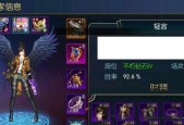 《以天瑜游戏前期升级攻略》（升级技巧）