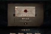 第五人格地毯掀开方法大揭秘（揭开第五人格地毯的秘密）