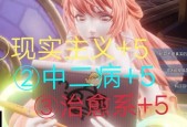 探秘龙族幻想白银异闻（从游戏背景到技巧玩法）