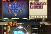 火影手游中耳环饰品需要哪些属性？如何选择？