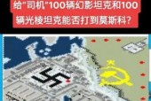 红警防守地图导入后如何使用？操作步骤是什么？
