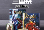 文英为何没有推峰三国杀？三国杀的最新动态是什么？