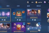 《熹妃Q传》迎来全新职业司乐弦音（震撼上线）