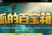 《探究王国纪元金包车神秘面纱》（以游戏为主）