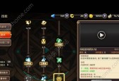 龙之谷剑圣刷图技能怎么搭配？搭配哪些技能效率最高？