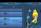 《天下HD》新手必备技巧大全（从零开始）