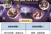 保卫王国，重返荣耀（打败墨忒弥斯）