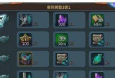 《王国纪元平民三平装备，打造不一样的游戏体验》（平民玩家也可以炫耀自己的装备）