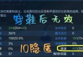 《王者荣耀AOE技能释放技巧大揭秘》（掌握AOE技能技巧）