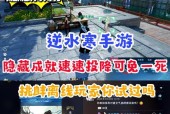 逆水寒61级地下城入口在哪里？进入条件是什么？