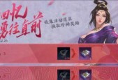 流星群侠传刀客走位技巧有哪些？如何有效提升操作水平？