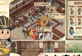 寻找丢失的货物（聚焦货物失踪的神秘事件）