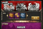 刀塔传奇团队副本第11关BOSS光法打法解析（拯救天使之城）