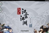 探索不同门派特色，打造独一无二的武侠人生（探索不同门派特色）