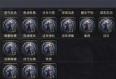 率土之滨中董卓的战法阵容搭配技巧是什么？