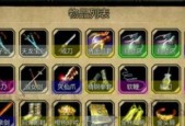 《金庸群侠传》如何提高角色资质（游戏攻略）