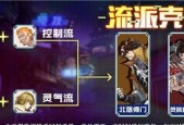 《镇魂街手游技能搭配过关秘籍》（训练技巧一网打尽）