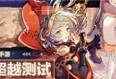 《隐世录》游戏中抽卡诀窍大揭秘（成功抽到心仪角色不是梦）