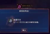 重生细胞镜子（发现未知的世界）