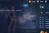 王者荣耀艾琳新打法详解（如何使用艾琳上分）