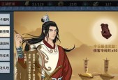 《汉家江湖大漠心法》游戏攻略详解（探索大漠）