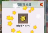 迷你世界屎如何获得？获取方法是什么？