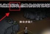 《烟雨江湖》空绝谷进入攻略，让你轻松找到宝藏（手把手教你如何找到空绝谷的入口）