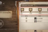 明日之后新天赋技能攻略（探索新天赋技能的属性加点策略）