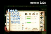 明日之后抗灾任务攻略（学会这些技巧）